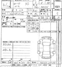 Suzuki SPACIA BASE лот № 1021 оценка 5  с аукциона в Японии 8