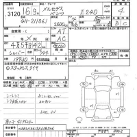 Mercedes-Benz E CLASS лот № 3120 оценка 4  с аукциона в Японии 9