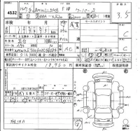 BMW MINI лот № 4532 оценка 3.5  с аукциона в Японии 4