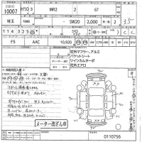 Toyota MR2 лот № 10007 оценка 3.5  с аукциона в Японии 9