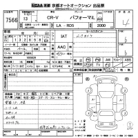 Honda CR-V лот № 7566 оценка 4  с аукциона в Японии 1