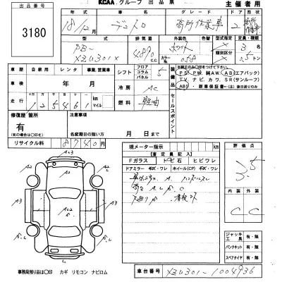 Hino DUTRO  с аукциона в Японии