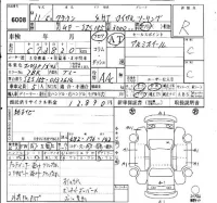 Toyota CROWN лот № 6008 оценка R  с аукциона в Японии 4