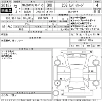 Mazda MAZDA3 лот № 30193 оценка 4  с аукциона в Японии 5