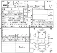 Toyota PASSO SETTE лот № 6042 оценка 4  с аукциона в Японии 6
