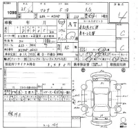 Mazda FLAIR лот № 1098 оценка 4  с аукциона в Японии 4