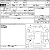 Toyota MIRAI лот № 30258 оценка 5  с аукциона в Японии 1