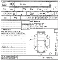 Honda VEZEL лот № 30231 оценка 4.5  с аукциона в Японии 10