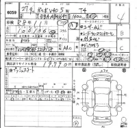 Volvo V40 лот № 6059 оценка 4  с аукциона в Японии 6