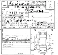 Toyota MARK II лот № 1130 оценка R  с аукциона в Японии 4