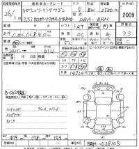 Subaru LEGACY лот № 2009 оценка 3.5  с аукциона в Японии 2