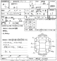 Suzuki MRWAGON лот № 2051 оценка 3.5  с аукциона в Японии 2