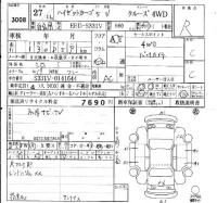Daihatsu HIJET VAN лот № 3008 оценка R  с аукциона в Японии 4
