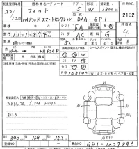 Honda FIT лот № 2102 оценка 4  с аукциона в Японии 8