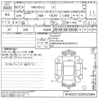 Volkswagen SCIROCCO лот № 35025 оценка 3.5  с аукциона в Японии 3