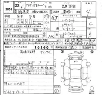 Audi TT лот № 3051 оценка 4  с аукциона в Японии 3