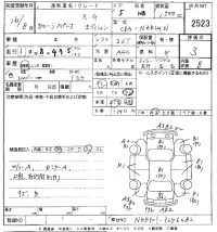Toyota COROLLA SPACIO лот № 2523 оценка 3  с аукциона в Японии 2