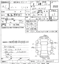 Daihatsu Boon лот № 2522 оценка 3.5  с аукциона в Японии 8