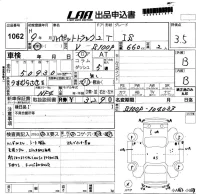 Daihatsu HIJET TRUCK лот № 1062 оценка 3.5  с аукциона в Японии 5