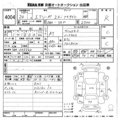 Subaru EXIGA  с аукциона в Японии