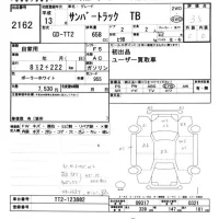 Subaru SAMBAR лот № 2162 оценка 3.5  с аукциона в Японии 7
