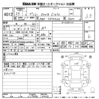 Peugeot 5008 лот № 4012 оценка 3.5  с аукциона в Японии 1