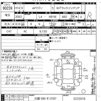 Mitsubishi EK WAGON лот № 90239 оценка R  с аукциона в Японии 10