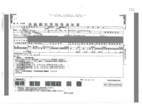 Isuzu ELF лот № 174 оценка 3  с аукциона в Японии 3
