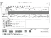 Hino DUTRO лот № 230 оценка 3.5  с аукциона в Японии 3
