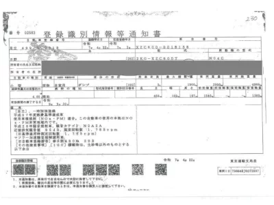 Hino DUTRO  с аукциона в Японии