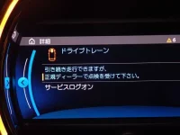 BMW MINI лот № 200 оценка 4  с аукциона в Японии 10