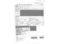 BMW MINI лот № 200 оценка 4  с аукциона в Японии 3