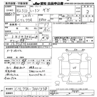 Isuzu GIGA лот № 8517 оценка 3  с аукциона в Японии 11
