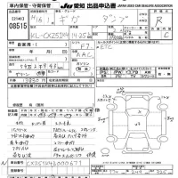 Isuzu GIGA лот № 8515 оценка R  с аукциона в Японии 11