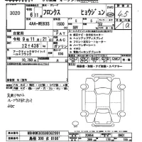 Suzuki FRONX лот № 3020 оценка 4.5  с аукциона в Японии 9