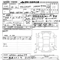 Mitsubishi OUTLANDER лот № 82 оценка 3.5  с аукциона в Японии 9