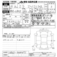 Daihatsu MIRA лот № 96 оценка 3  с аукциона в Японии 9