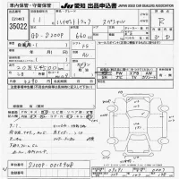 Daihatsu HIJET TRUCK лот № 35022 оценка R  с аукциона в Японии 9