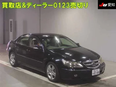 Honda LEGEND  с аукциона в Японии