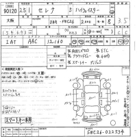 Nissan SERENA лот № 90120 оценка 3.5  с аукциона в Японии 10