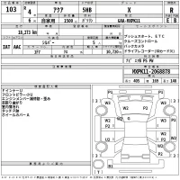 Toyota AQUA лот № 103 оценка R  с аукциона в Японии 2