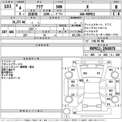 Toyota AQUA  с аукциона в Японии