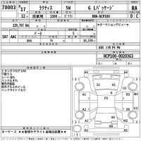 Toyota RACTIS лот № 70003 оценка RA  с аукциона в Японии 2