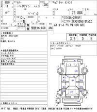 Renault Captur лот № 5003 оценка 3.5  с аукциона в Японии 5