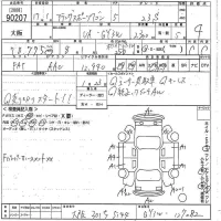Mazda ATENZA WAGON лот № 90207 оценка 4  с аукциона в Японии 10
