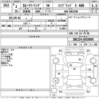 Toyota COROLLA TOURING лот № 162 оценка 3.5  с аукциона в Японии 2