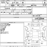 Daihatsu MOVE CONTE лот № 7172 оценка R  с аукциона в Японии 2