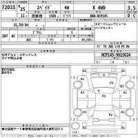 Toyota SPADE лот № 72031 оценка 3.5  с аукциона в Японии 2