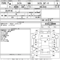 Suzuki SWIFT лот № 7191 оценка 3  с аукциона в Японии 2