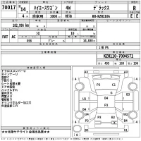 Toyota HIACE лот № 70017 оценка R  с аукциона в Японии 2